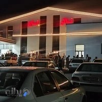 هۆڵی میوانداری تاج (تالار پذیرایی تاج) سقز