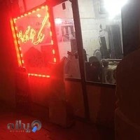 سنگ مزار حسین پور