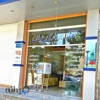 دفتر نقشه برداری پیوان