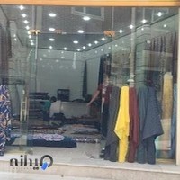 ارزان سرای پارچه غرب کشور