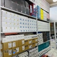 لوازم جانبی پخش عمده سعیدی