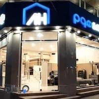 سرویس خواب آپادانا هوم