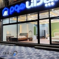 سرویس خواب آپاداناهوم