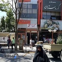 سینما کوردستان