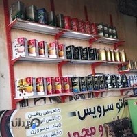 بلوار کردستان