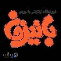 فروشگاه بانیزون (Banizon)