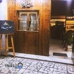 کافه میلانو