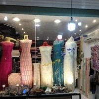 پارچه سرای افشین نعمت زاده