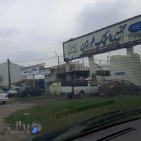 مجتمع پلاستیک طبرستان