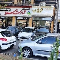 اتوگالری ۵۶ب