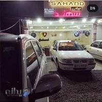 اتوگالری سهند