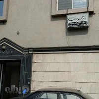 دکتر محمد حاجیان برزی