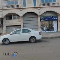 داروخانه دکتر رحیمی