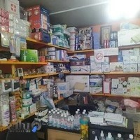 تجهیزات پزشکی راهیان سلامت آرتا گیل (ابراهیمی)