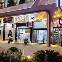 لوازم پزشکی و طبی