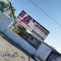 باشگاه سوارکاری آتور