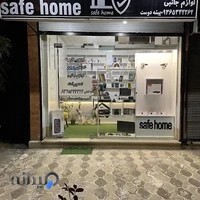 سیستم های حفاظتی خانه امن