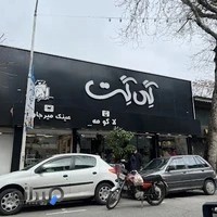 فروشگاه گی گت