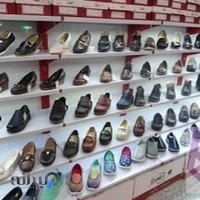 فروشگاه کفش حمید قربانی