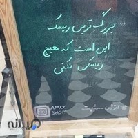 مرکز موبایل و کامپیوتر انزلی