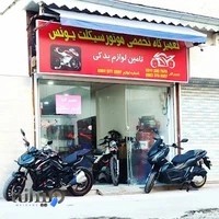 تعمیرگاه موتور سیکلت یونس
