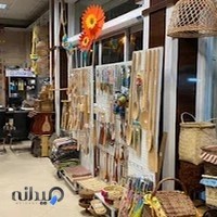 فروشگاه و نمایشگاه صنایع دستی شمس