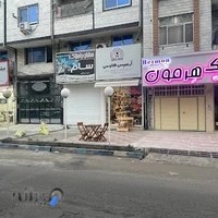 فروشگاه صنایع دستی آرمیس هاوس