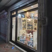 صنایع دستی بهار