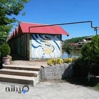 مجتمع تفریحی اقامتی مهرگان