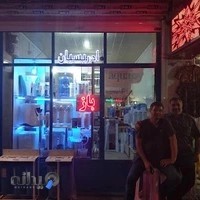 تصفیه آب آکوا جوی ادریسیان