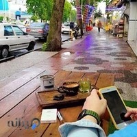 آقای قهوه چی