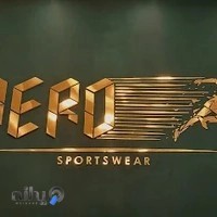 HERO sportswear - فروشگاه پوشاک تخصصی ورزشی هیرو