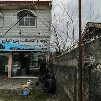 فروشگاه لوله و اتصالات پلی اتیلن حق نیا