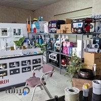فروشگاه بهداشتی ساختمانی ( لوله اتصالات ) نیما