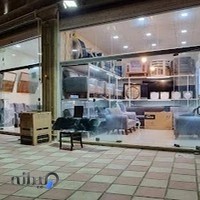 چوبکده میلاد