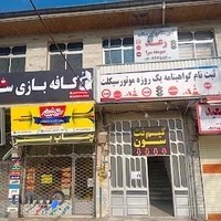 گیم نت سون|CafeGame Se7en