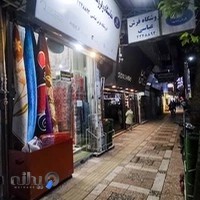 گالری فرش عباسی