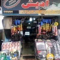لوازم اسپرتی خودرو آدبش