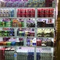 شکلات کارینو