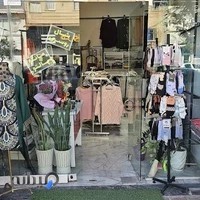 پوشاک شهر بانوان