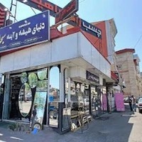 آینه و شیشه سبحانی