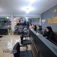 Shali seir sabz Travel Agency