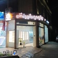 بوتیک کیک و شیرینی نلی