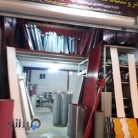 حلب فروشی کریم قلی زاده