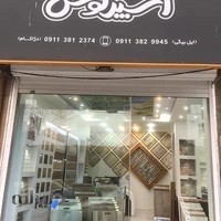 دیزاین اسپرلوس