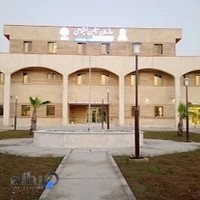 Tamin Ejtemaei Darya Polyclinic