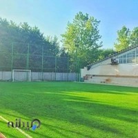 مجموعه ورزشی شایان