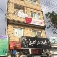 بیمه نوین نمایندگی فروغ قربانپور