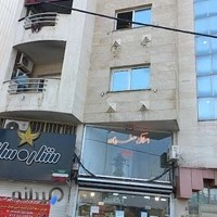 مرکز مشاوره ندای مهرگان