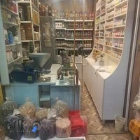 عطاری طبیعت